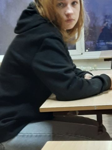 Софа